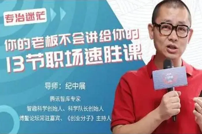 高效办公技巧