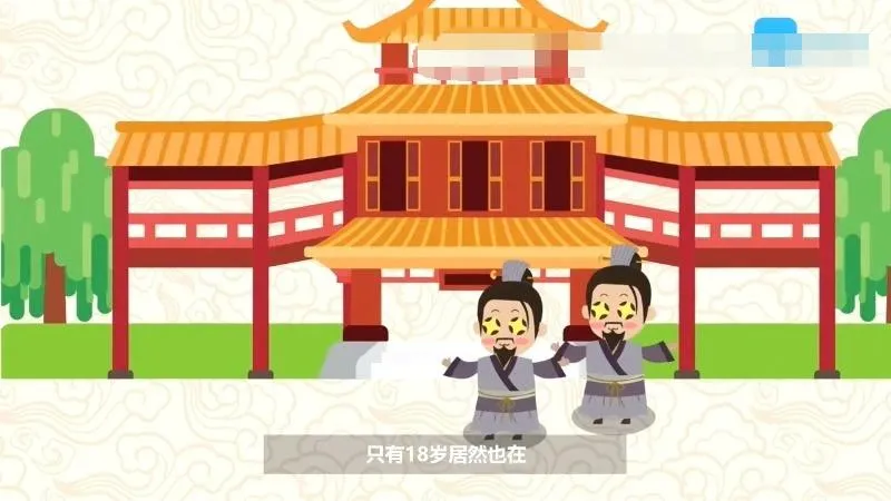 高清文史启蒙