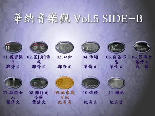 DVD合集完整收录
