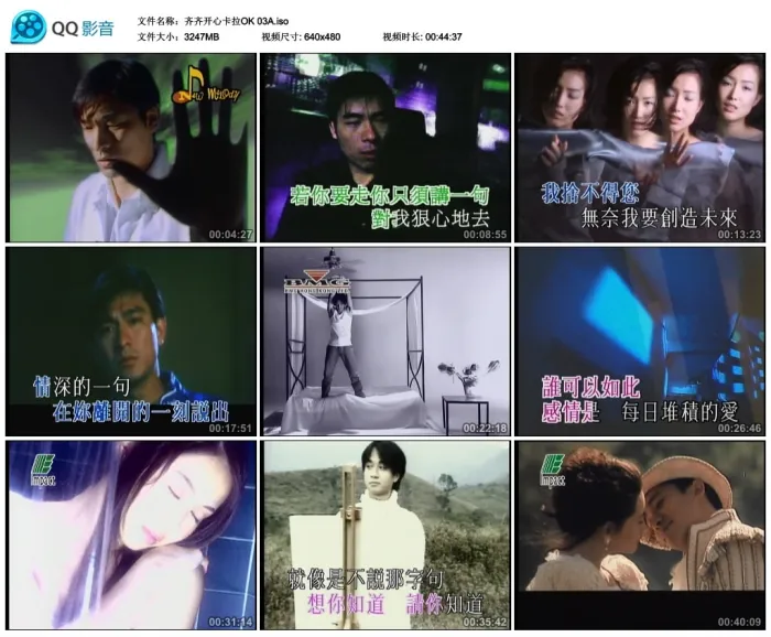 齐齐开心系列03