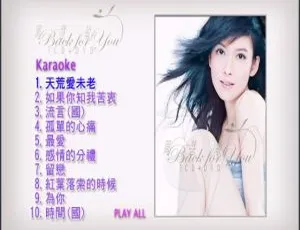 周慧敏经典Karaoke精选回归 演唱会DVD原盘珍藏-蓝海网