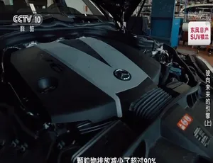 驶向未来的引擎纪录片 全2集高清国语中字-蓝海网