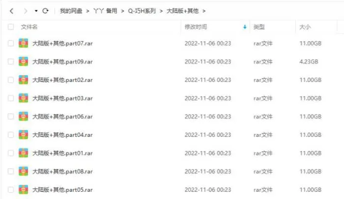巧虎大陆版0-7岁早教动画