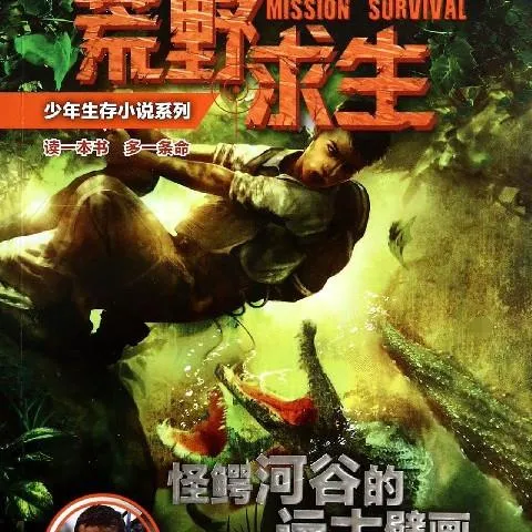 6岁以上儿童睡前故事MP3