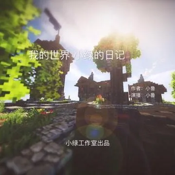 MP3音频