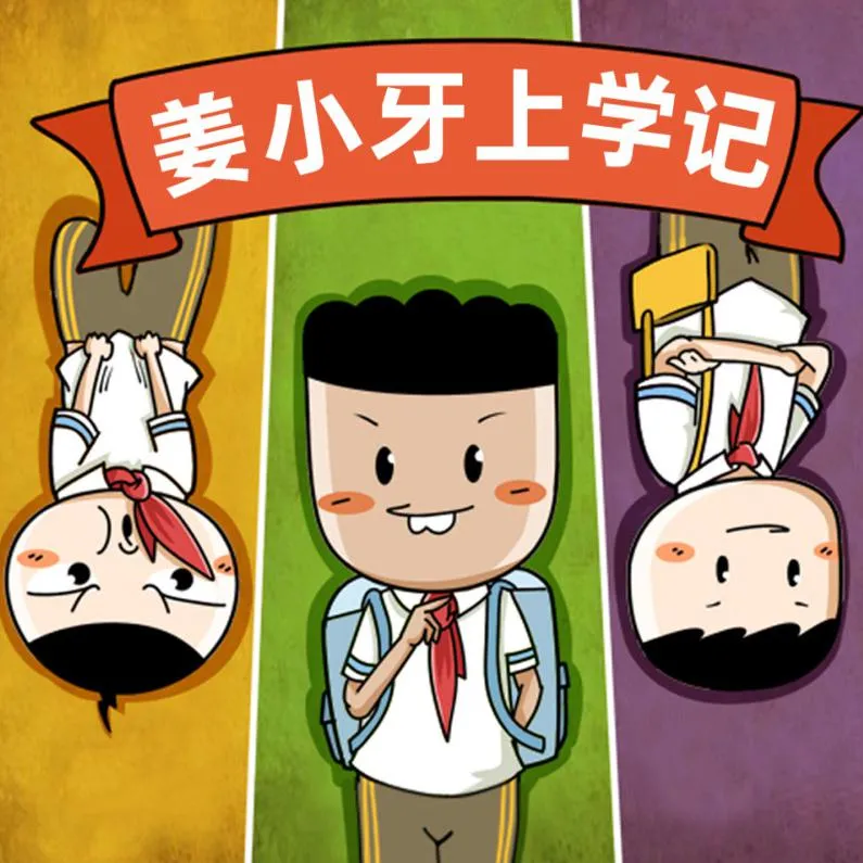早教启蒙音频
