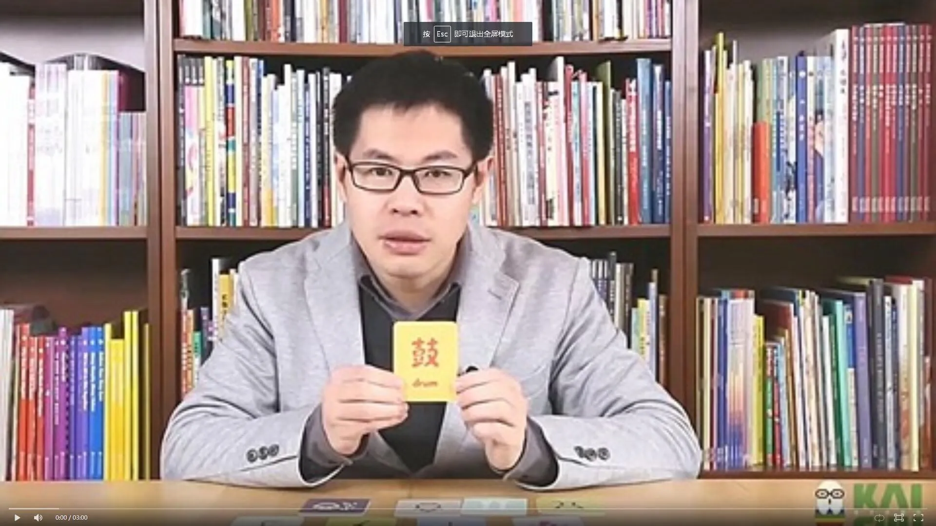 甲骨文教学
