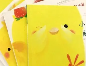 小鸡球球成长绘本系列全6集 1-6岁儿童早教启蒙经典故事 陪伴宝宝培养情商智商-蓝海网