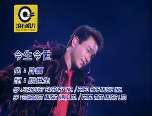 张国荣跨越97演唱会4K修复版丨高清MP4珍藏-蓝海网