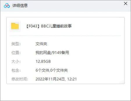 高清双语英语启蒙