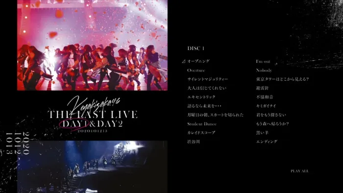 欅坂46 完全生産限定盘