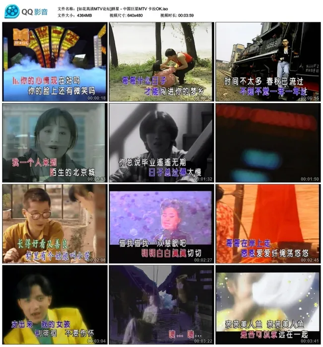 经典老歌KTV