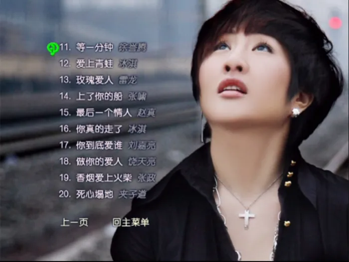 KTV金曲精选