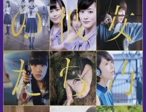 乃木坂46日本演唱会ALL MV合集 Ano Toki no Kanojo-tachi 2015