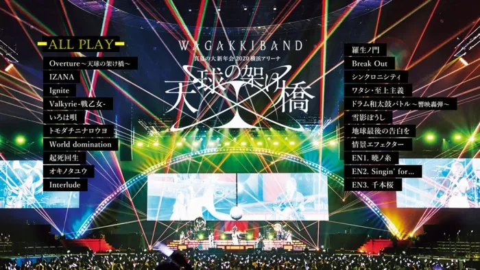 千本樱 ライブ