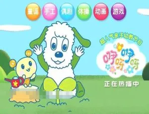 咿呀咿呀小亦创意手工全集68集 高清国语版早教教程