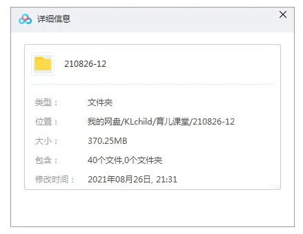 家庭教育指南