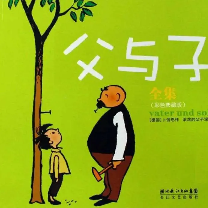 儿童文学温暖成长
