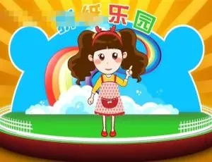 晓鹿老师手工乐园44集高清国语版创意手工全集儿童动手教程