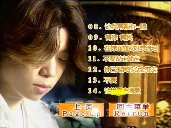 经典MV KTV合集