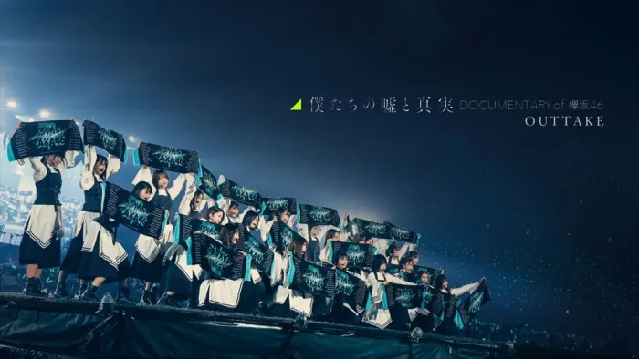 Keyakizaka46 BD高清