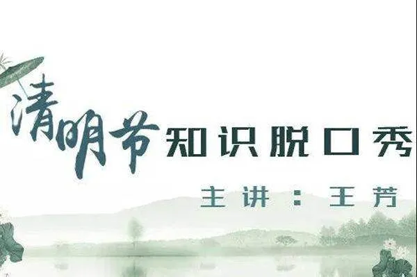 王芳育儿音频