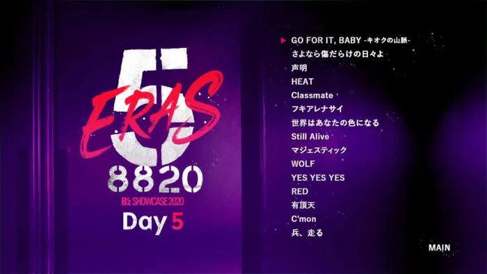 无观众沉浸式演唱会现场