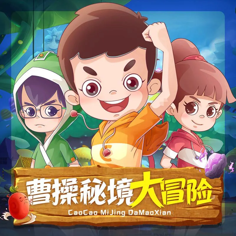 儿童文学音频合集