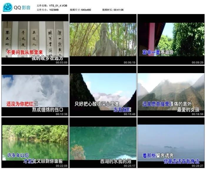 无损音质老歌精选