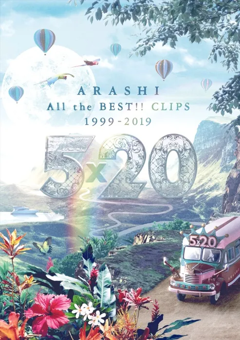 1999-2019全收录MV