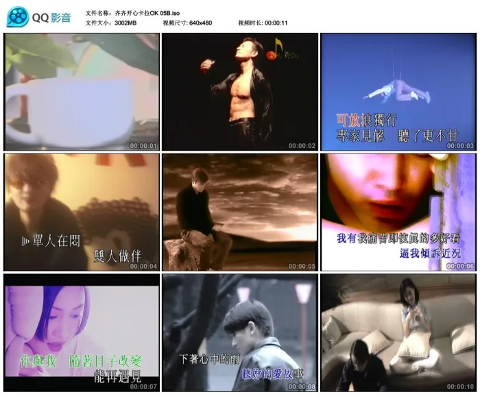 经典金曲双碟ISO