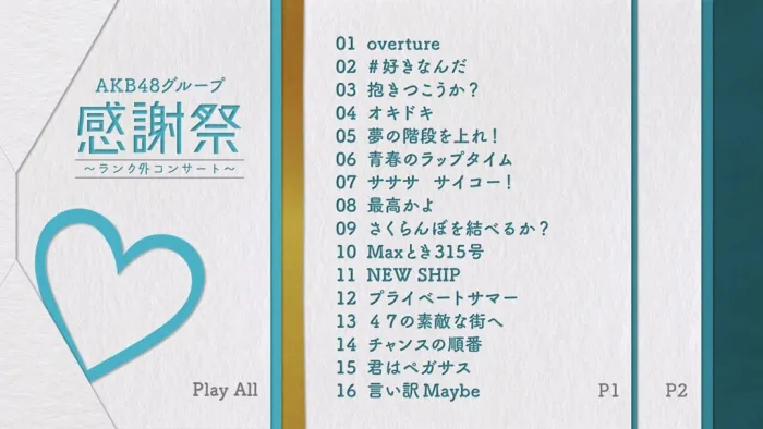 AKB48 Kanshasai 2018