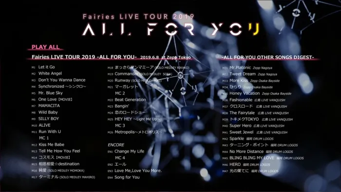 ALL FOR YOU 巡演实录