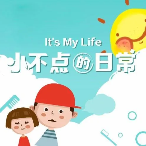 幼儿英语启蒙课程