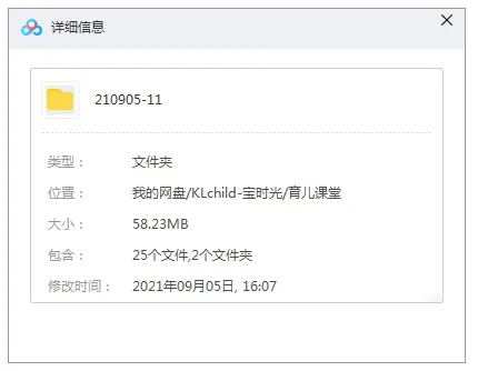 亲子美育培养指南