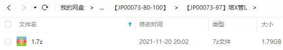 人才梯队战略