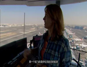 终极机场迪拜第三季全10集 高清英语中字纪录片