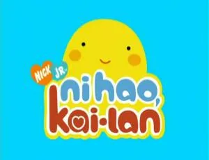 Ni Hao, Kai-lan 英语启蒙动画 1-2季全40集 英文字幕版 轻松学英语