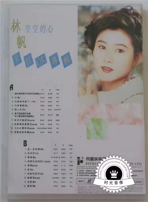 LD转DVD卡拉OK金曲