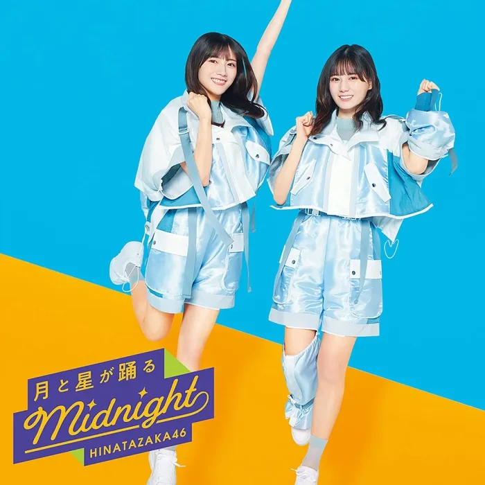齐藤京子 四期生纪录片