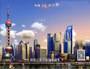 匠·新 第三季纪录片 国语配音中文字幕 1080P高清全9集-蓝海网