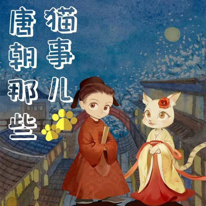 灵猫王国冒险
