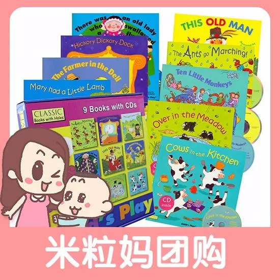 儿童早教MP3