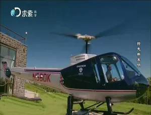 抢先新发明 全4集 1080P高清 英语原声中文字幕-蓝海网
