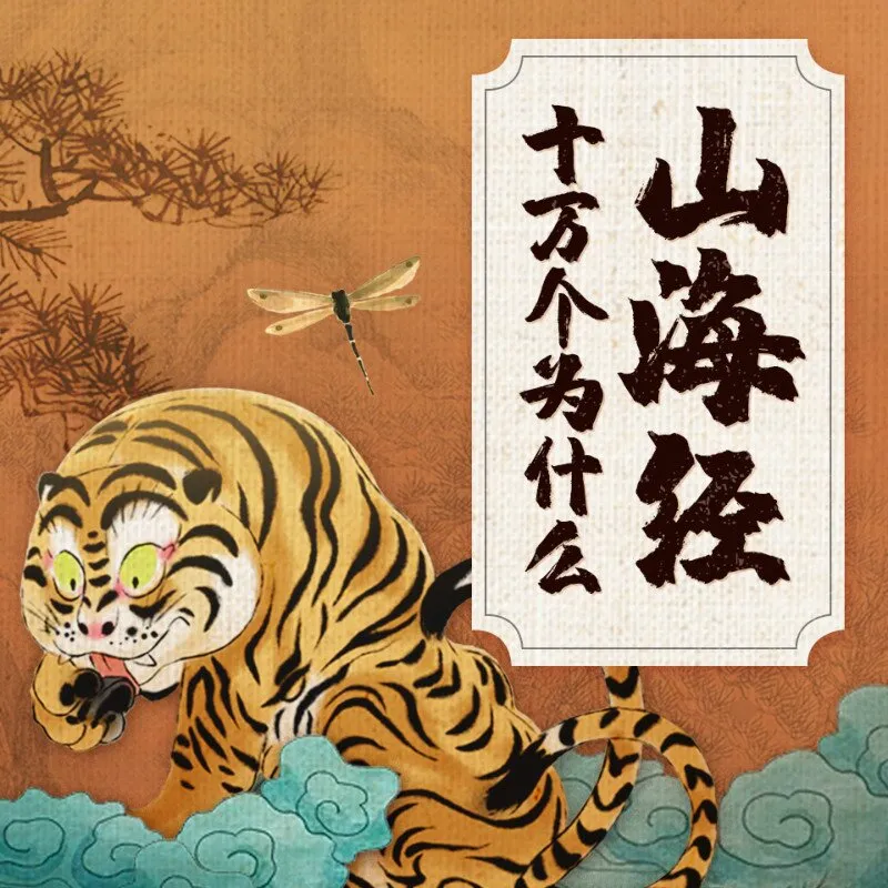 启蒙教育互动阅读
