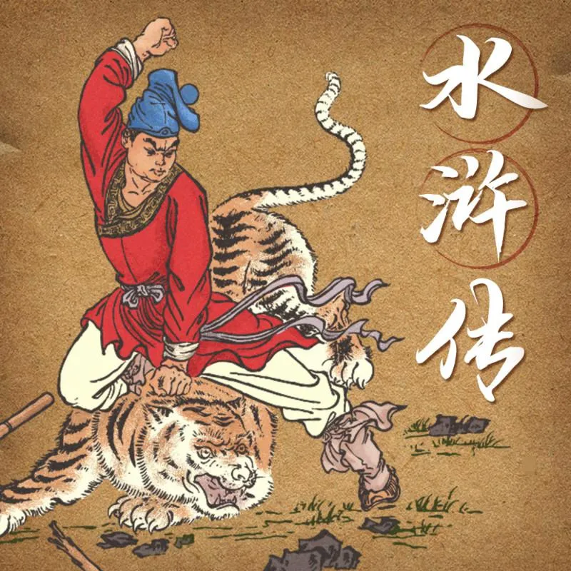 儿童经典故事MP3