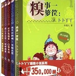 双胞胎成长故事