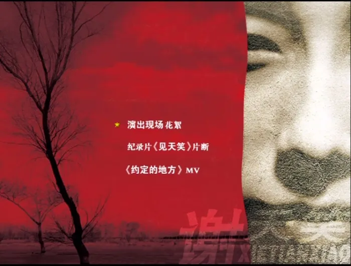 谢天笑音乐专辑