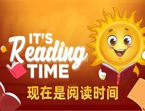 英语启蒙必读：It’s Reading Time 772集经典绘本+英文字幕-蓝海网