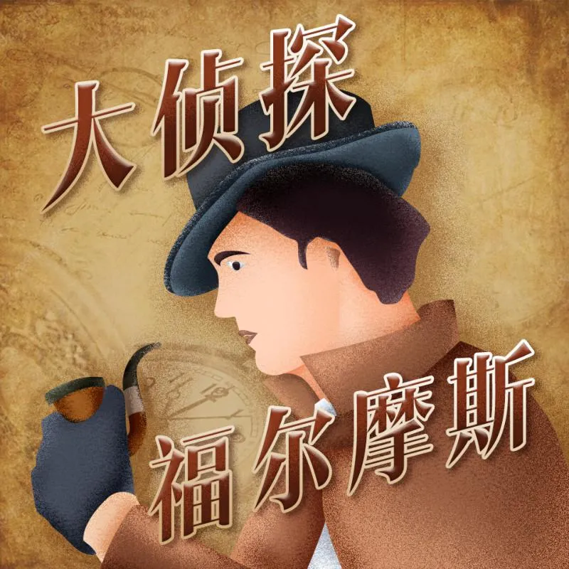 少儿逻辑力训练